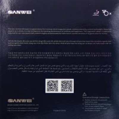 Накладка SANWEI T88 Ultra Spin