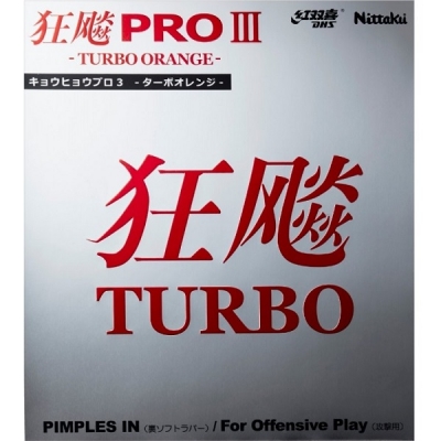 Накладка Nittaku Hurricane Pro III Turbo Orange