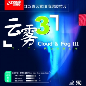 Накладка DHS Cloud & Fog 3