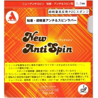 Накладка Armstrong Attack New Anti Spin