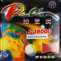 Накладка Palio CJ8000 2-side Loop 36-38