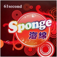 Губка для накладок Sponge 0.5 61 Second