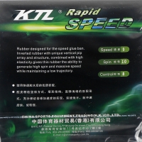 Накладка KTL (LKT) Rapid Speed